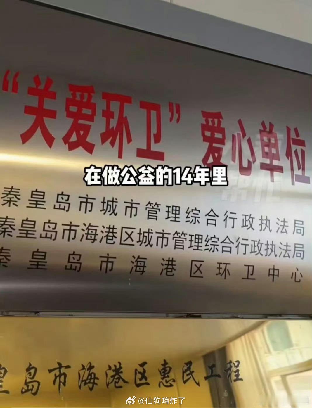 为圆丈夫大学梦妻子公益助考4年相守是幸福，行善是本心。夫妻二人历时四年助学，弥补
