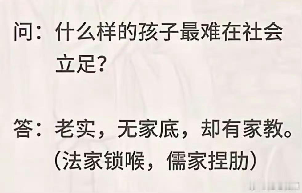 挺有道理的。 ​​​