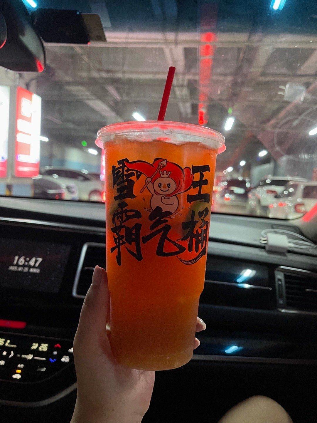 翻相册想喝雪王的这个了 