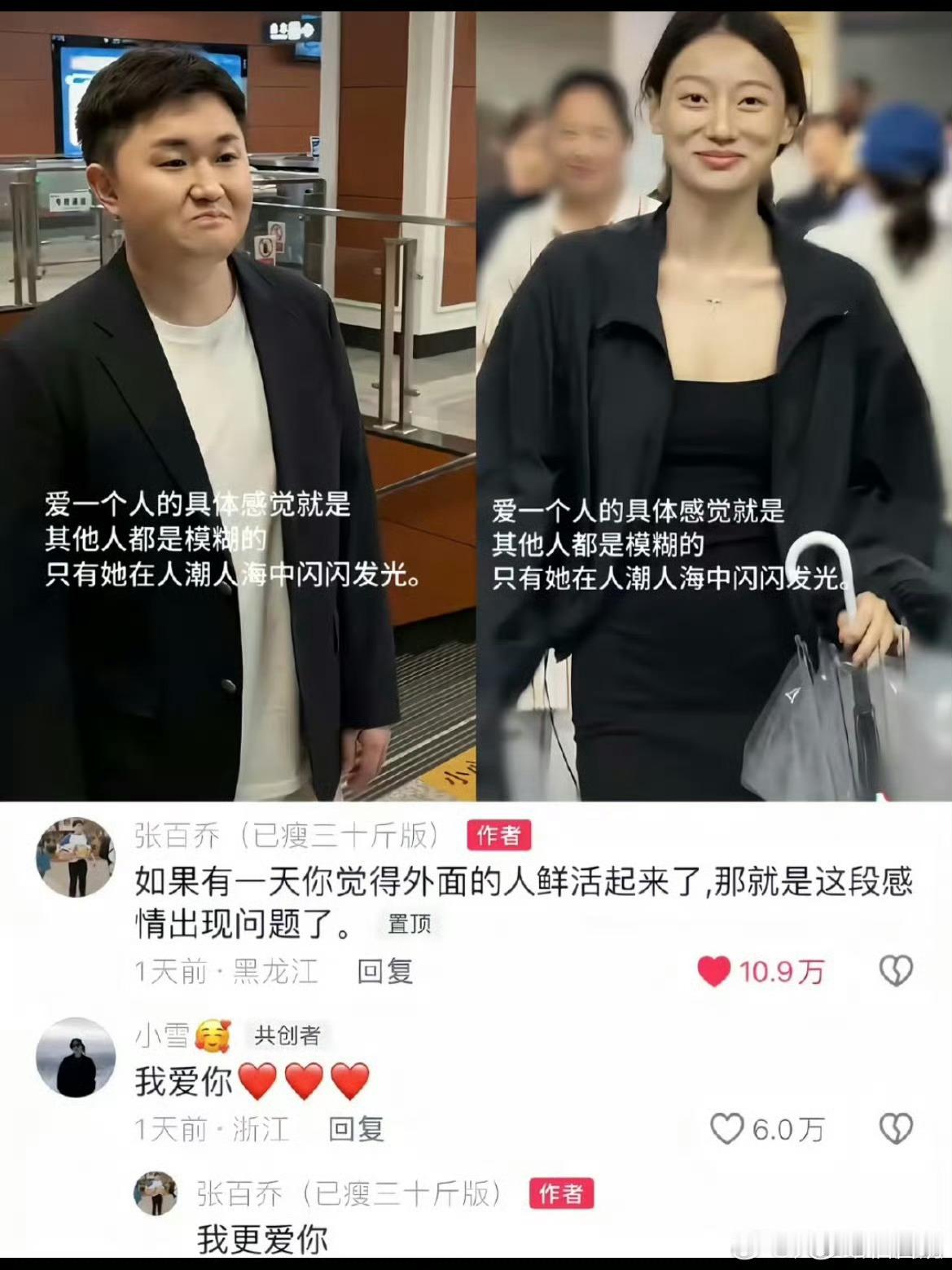 张百乔回应离婚传言面对愈演愈烈的婚变传闻，张百乔通过晒出妻子小雪送来的演出花篮、