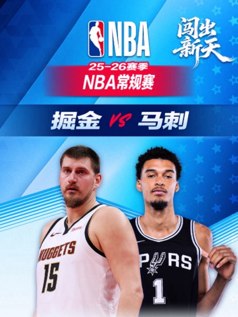 【3月13日｜NBA常规赛】———————————————🔥   9:00｜掘