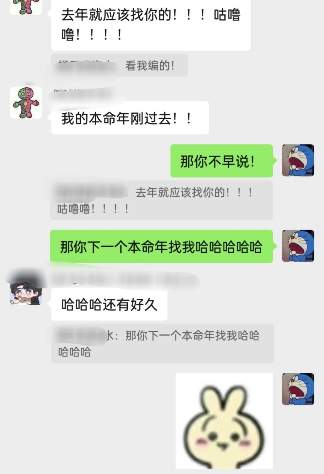 我不会啊🥺我刚学的😉 