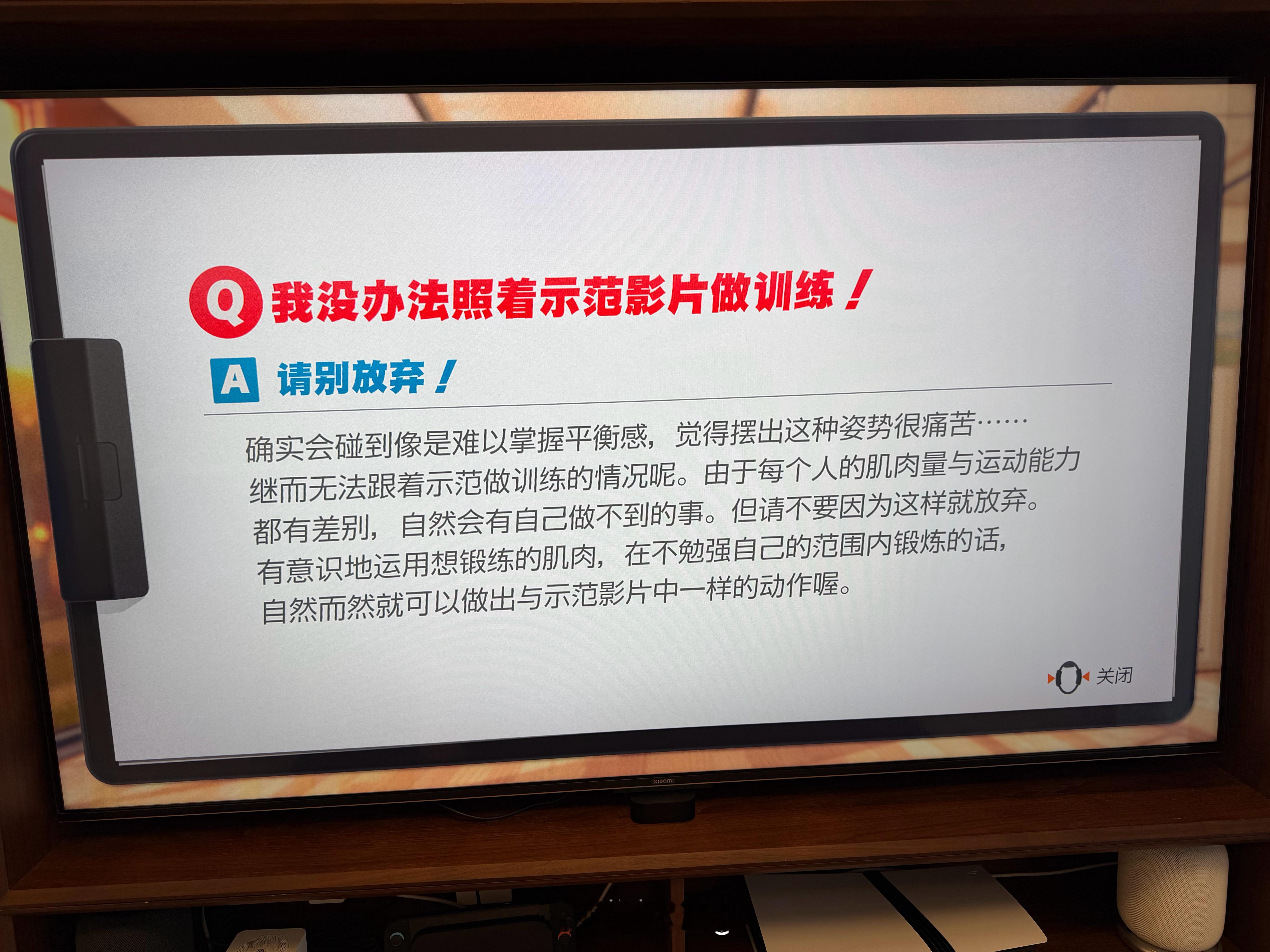 Apple Watch国际瑜伽日挑战徽章拿到了！只需要做10分钟瑜伽训练就可以了