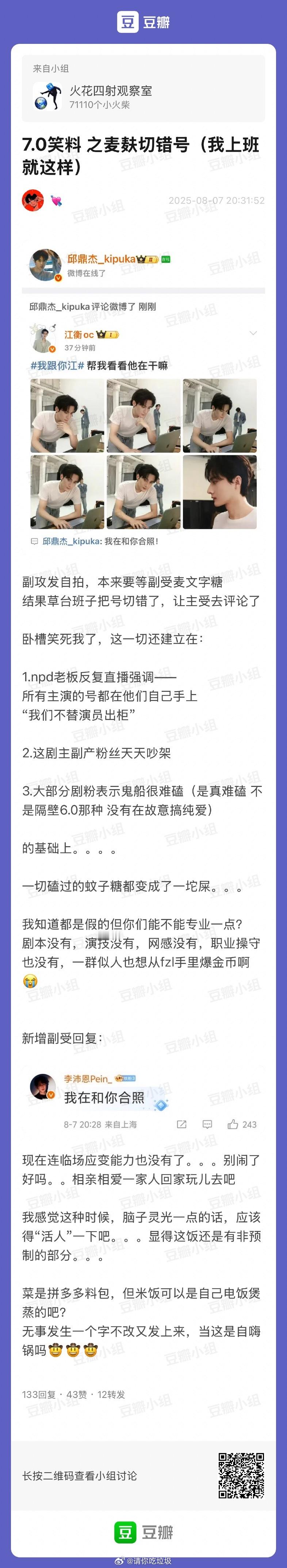啊啊啊啊啊啊啊啊啊叫你们不要压榨一个工作人员管n个号吧啊啊啊啊啊啊啊啊啊啊啊啊啊