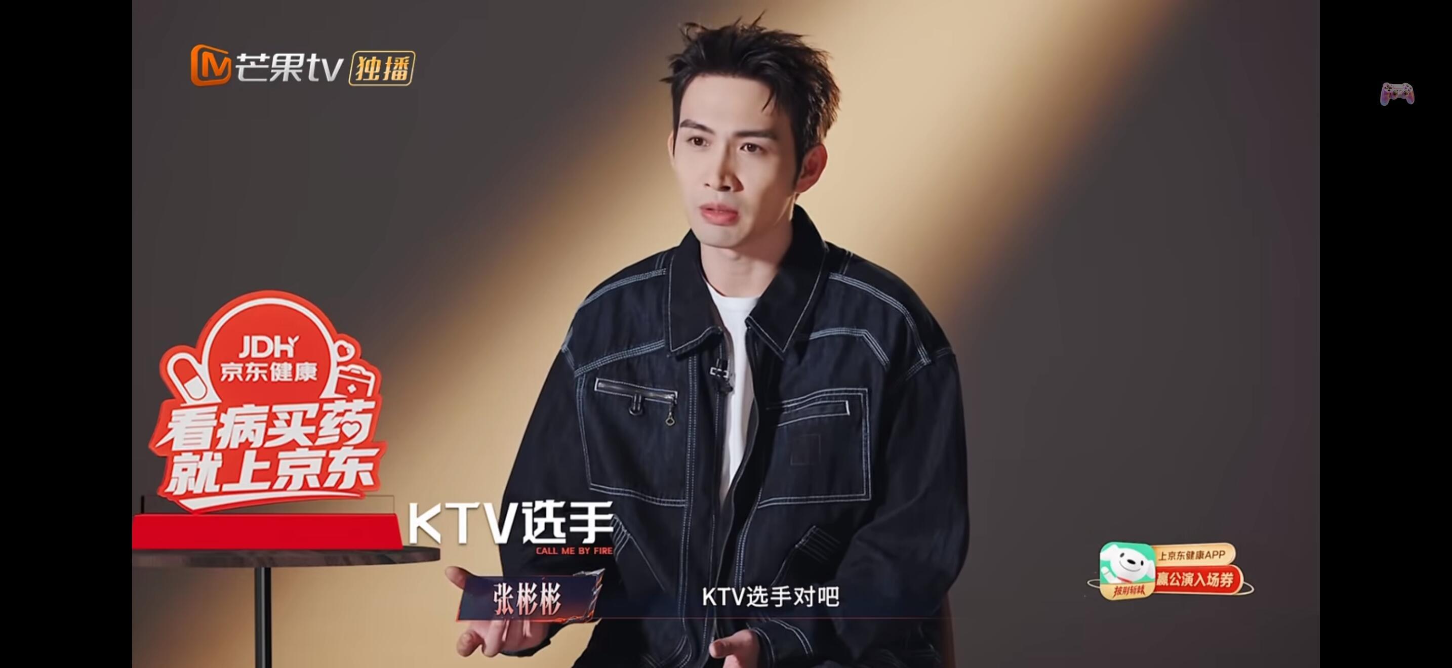 张彬彬听孙楠唱歌的反应张彬彬演我听偶像唱歌张彬彬听孙楠唱歌的反应，就像你突然坐到