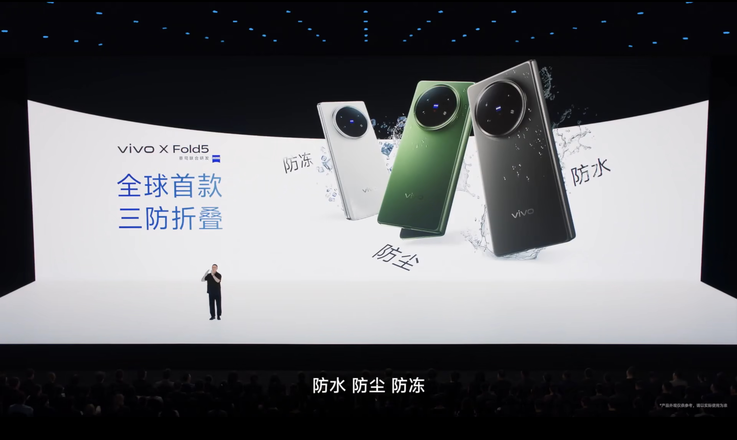 贾冰老师亲测，加冰也没事重点是防水：热水，冰水，甚至可以水下折叠另外注意，viv