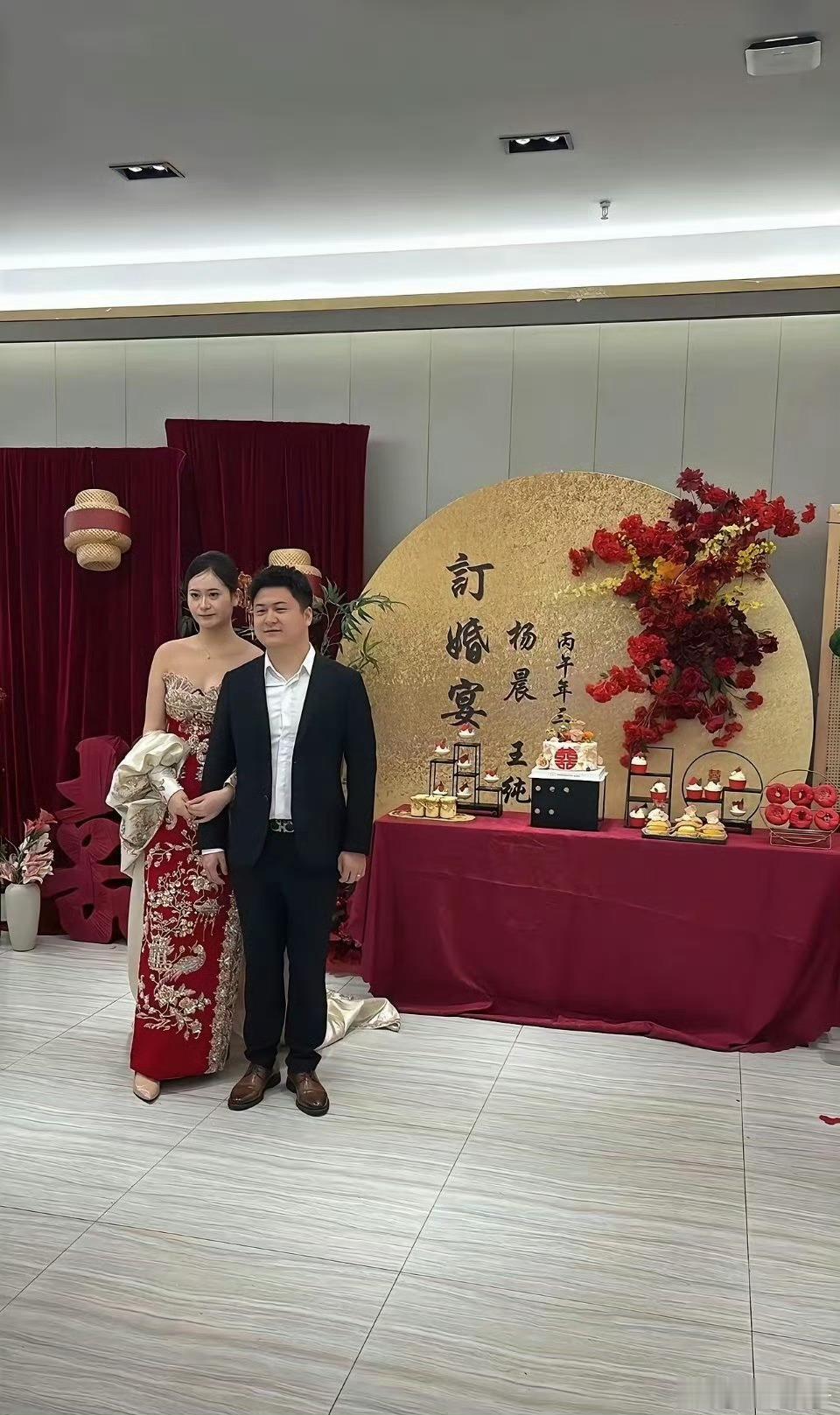 以后这样的订婚，只会越来越多。 