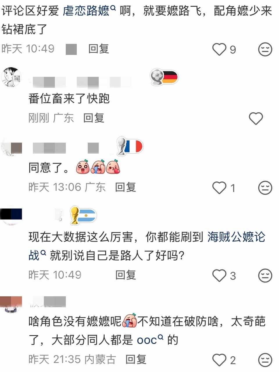 【范围膜】已检测到宁不是zjm已自动为宁分配pjm身份！ 