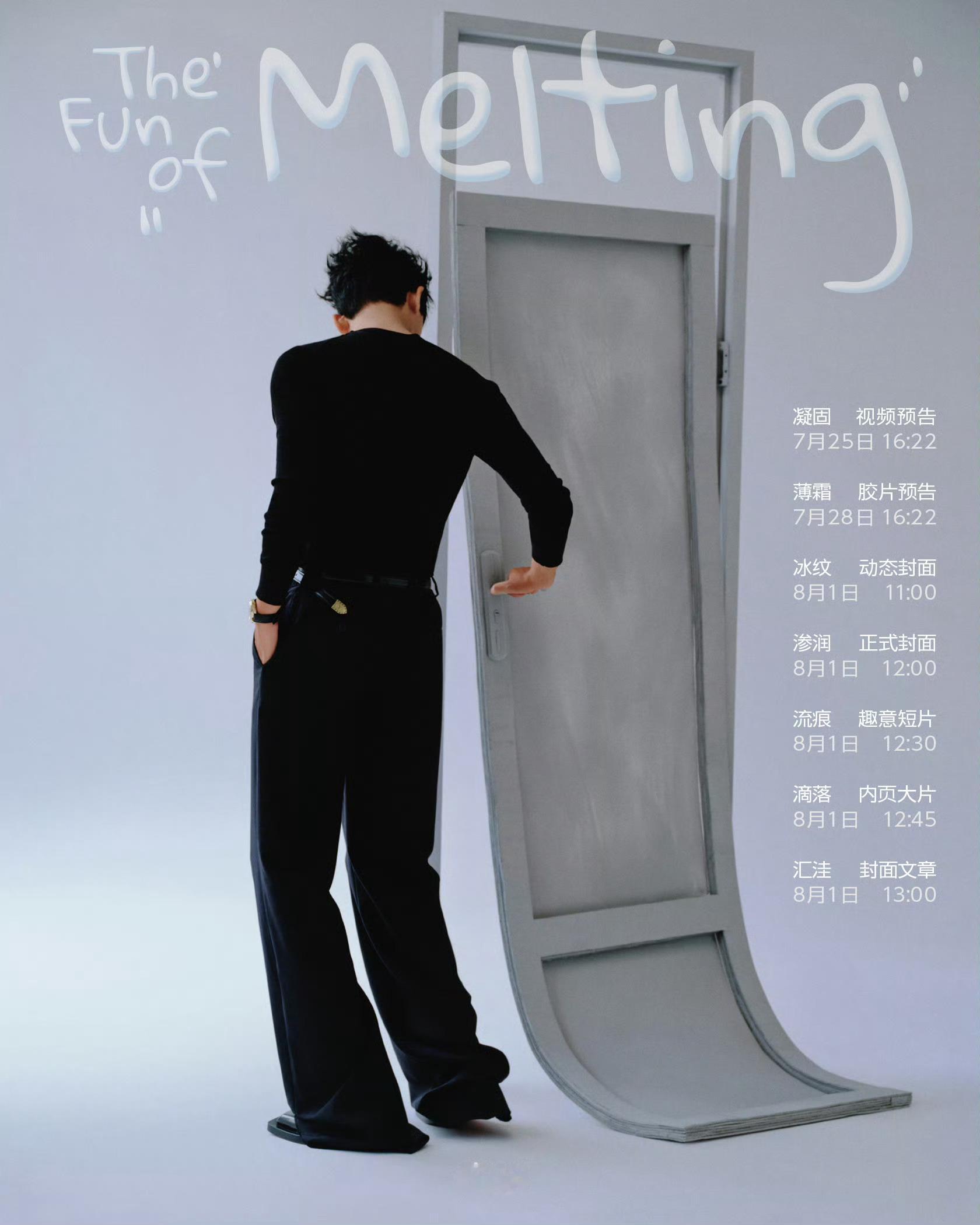 张晚意即将登上《时尚先生fine》八月刊封面，继续解锁新刊，封面预告超有范，期待