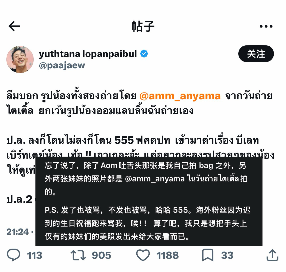 老gay自知理亏，隔了那么久才想出来这么个毫无说服力的理由，和他以往硬刚的风格可
