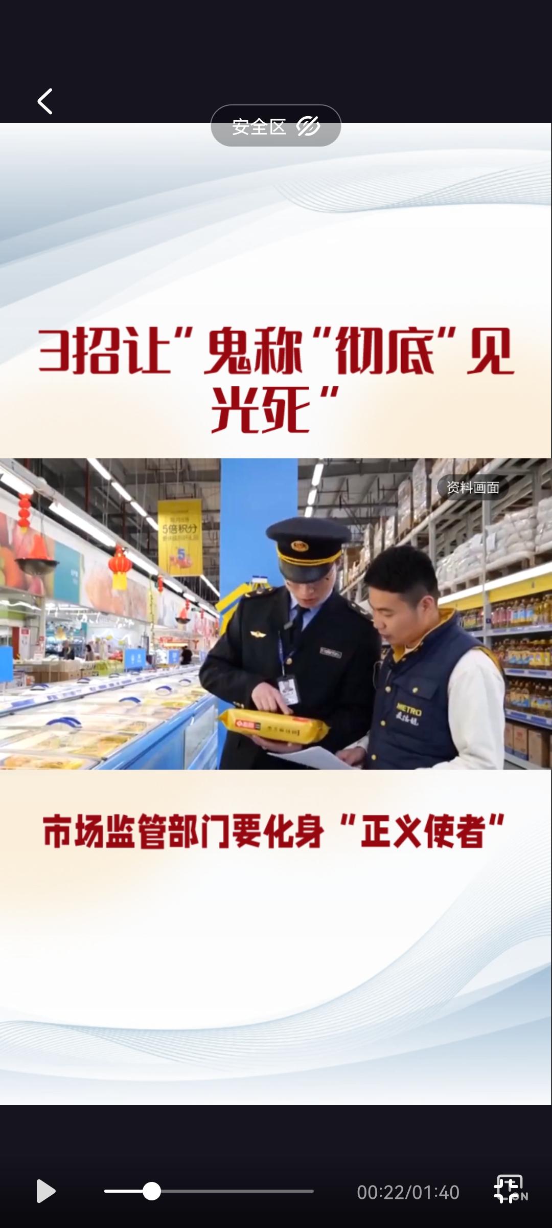 绝了！3招让“鬼称”彻底“见光死”
       在市场交易的小天地里，“鬼称”