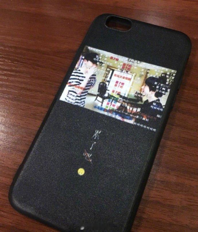 马嘉祺送过贺峻霖累了吧手机壳 马嘉祺对贺峻霖的用心藏不住！送的手机壳印着 “累了