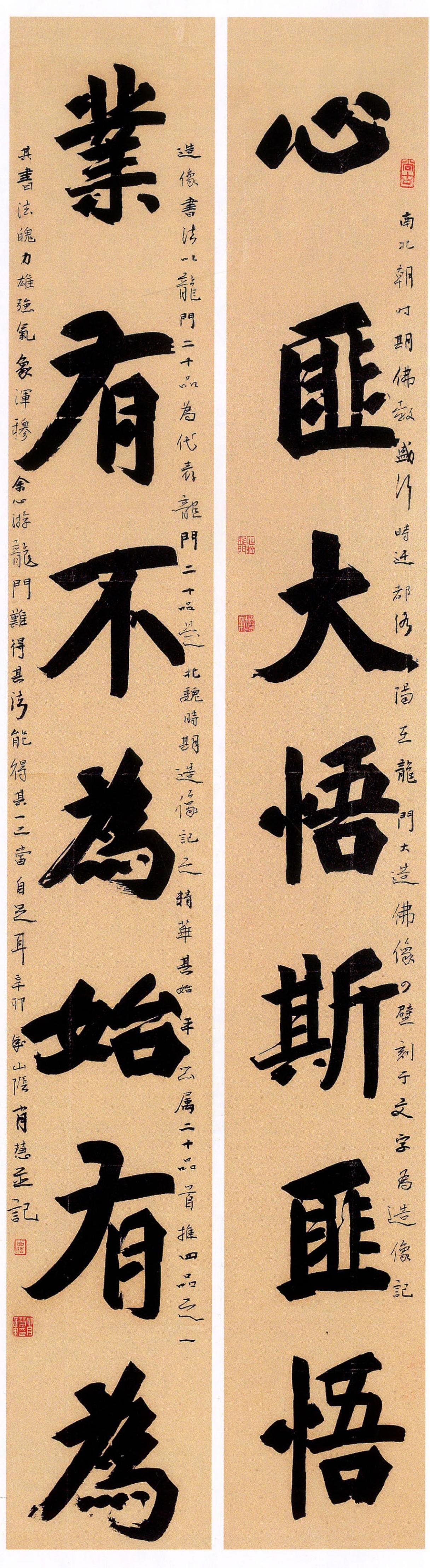 白天送外卖晚上街头摆摊卖字，书法研究生错在哪了？

其实这位书法研究生没做错什么