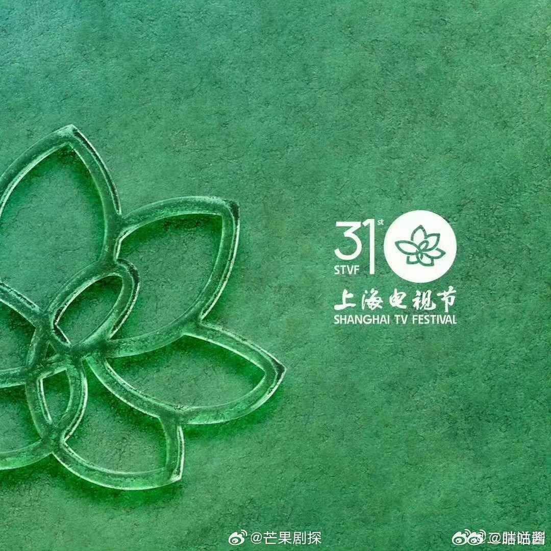 白玉兰工作人员辟谣网传入围名单白玉兰入围名单五月中下旬才出这是那来的假名单啊，白