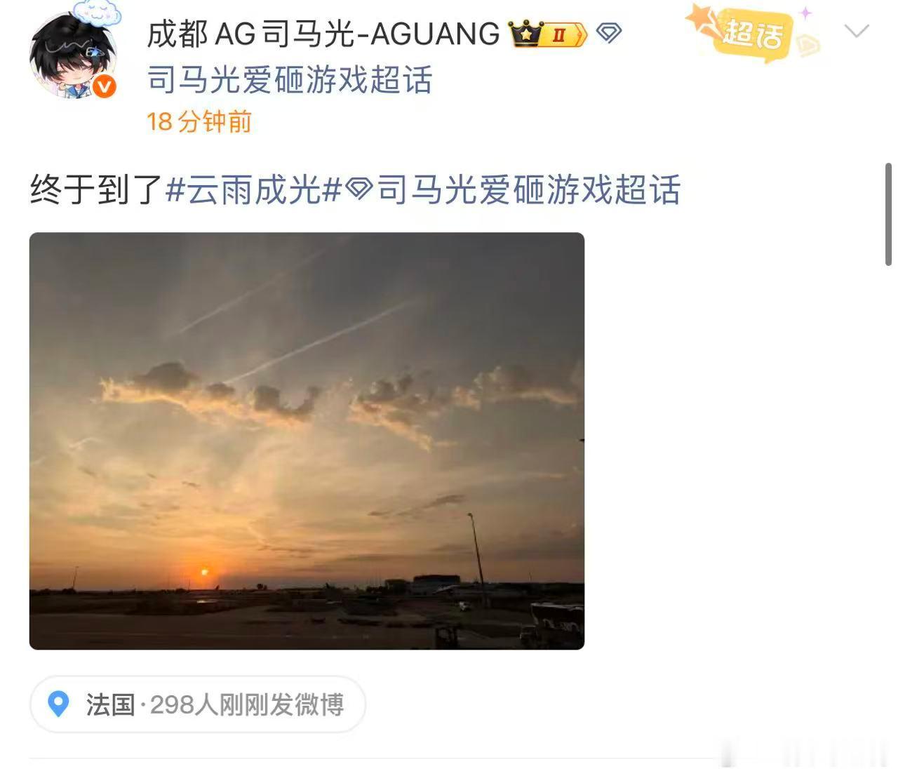 PEL落地巴黎2026和平精英世俱杯落地巴黎，PEL全员出征海外，以赛区之名迎战