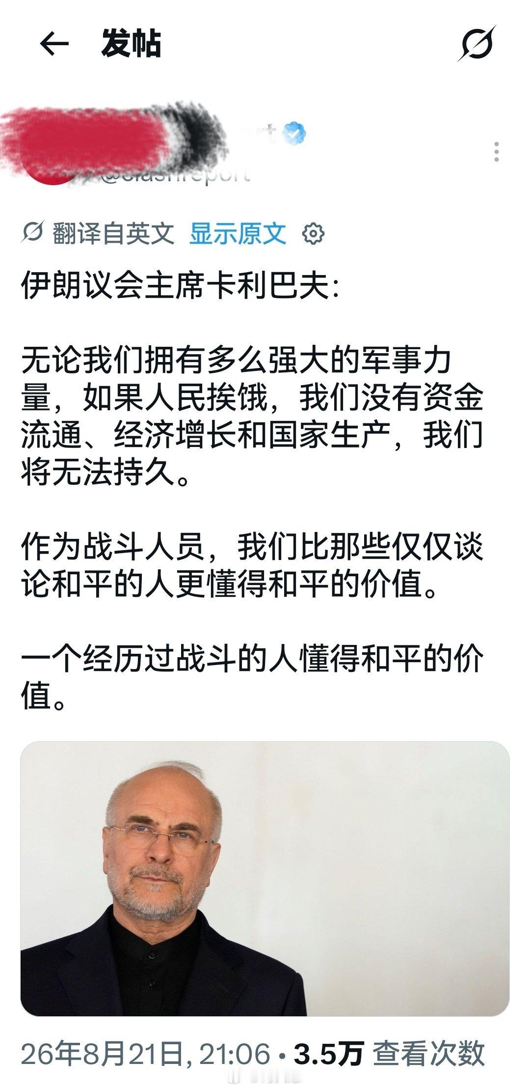 这段话逻辑上似乎是矛盾的：如果你真的拥有强大的军事力量(比如拥有核武了)，就不可