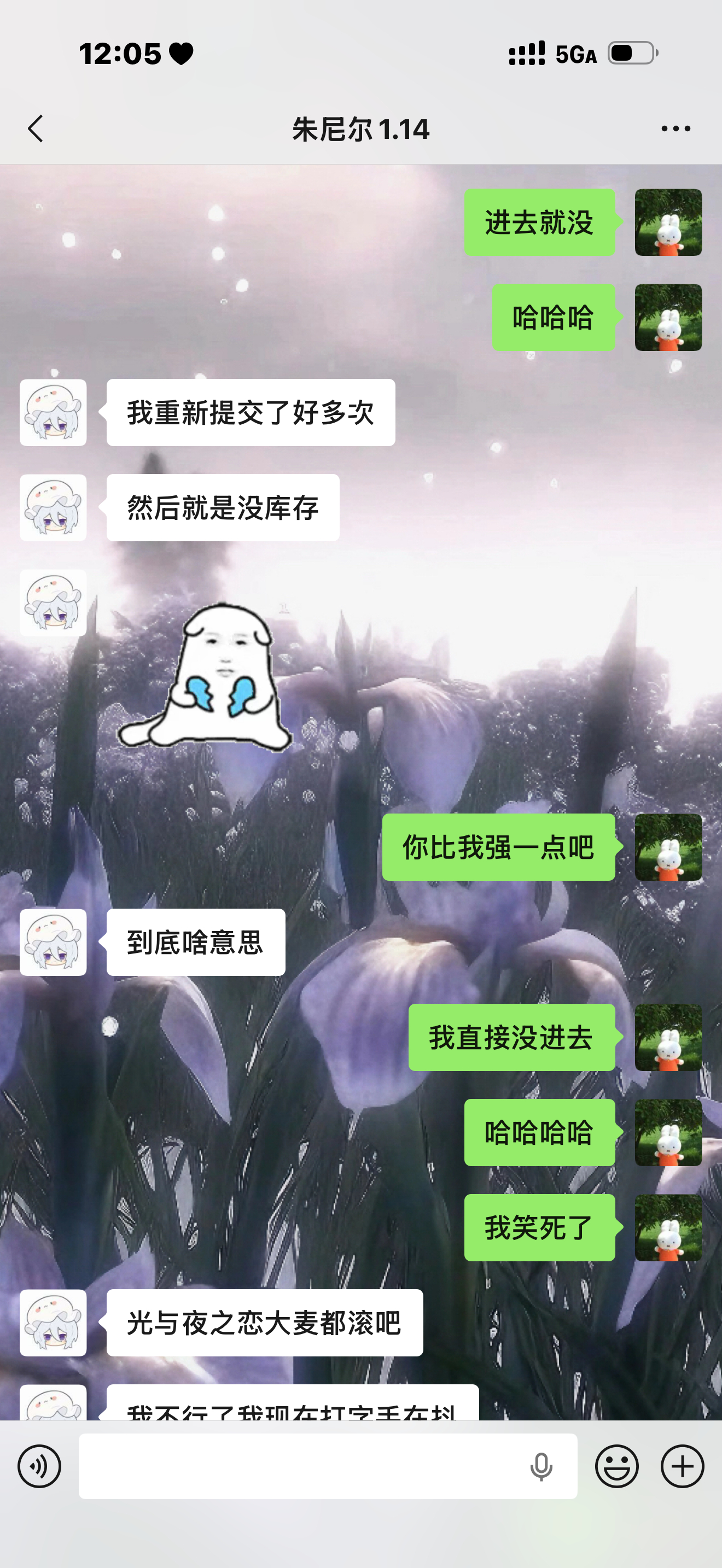 令人意内。 