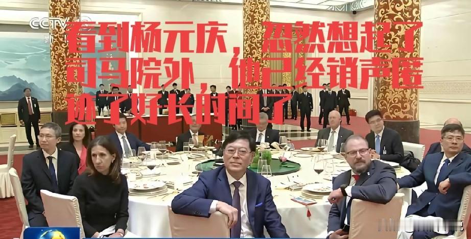 昨天新闻联播看到了这个画面，联想杨元庆坐在国宴上稳如泰山，忽然间想起了那位爱国的