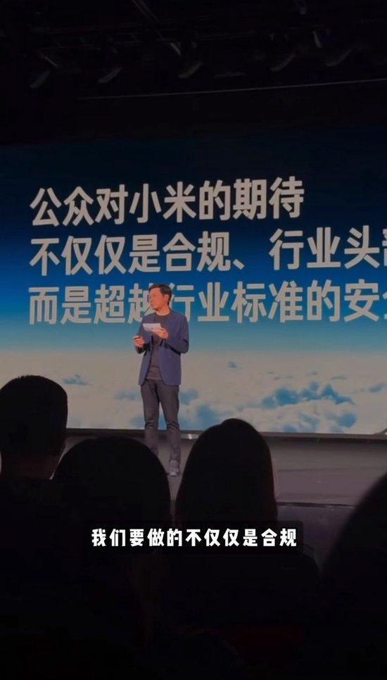 造车，遭遇交通事故在所难免。雷军小米汽车 ​​​
