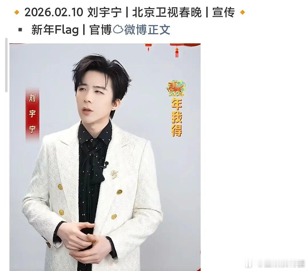 刘宇宁近期是不是剧资源跟不上了诶