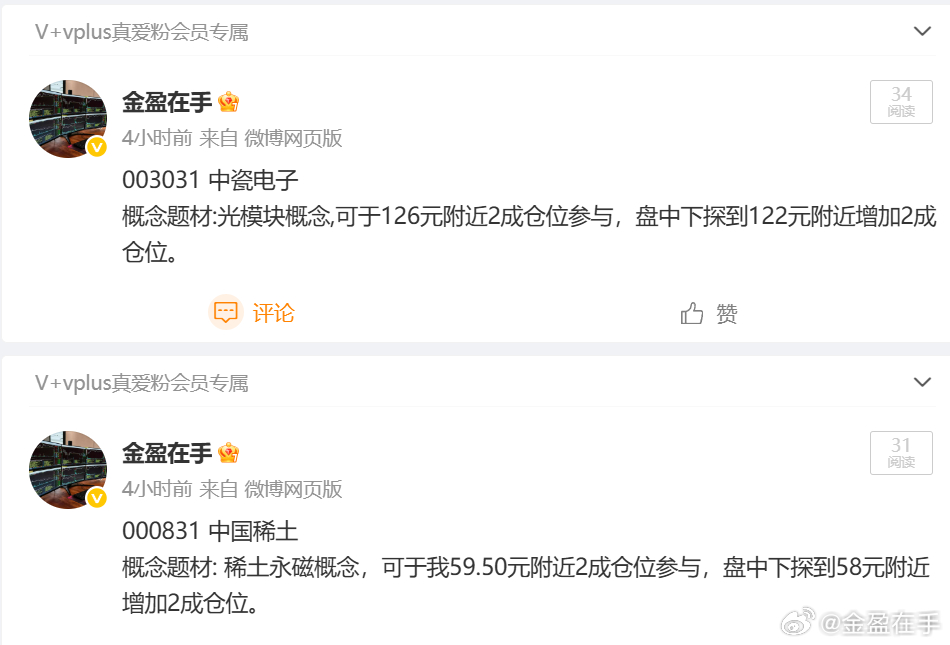 稀土是在今早上范围，已登机 