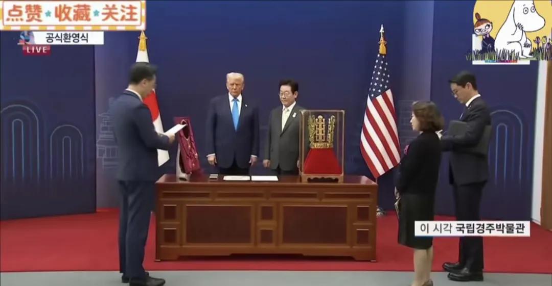 韩国总统李在明赠送特朗普黄金王冠和勋章为了是让主子高兴，日本也是极力讨好。
  