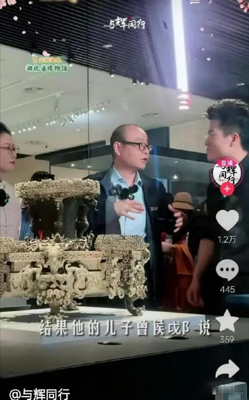 董宇辉湖北行被指排场大 景区称怕影响其他游客

中国网红主播董宇辉在湖北省武汉市