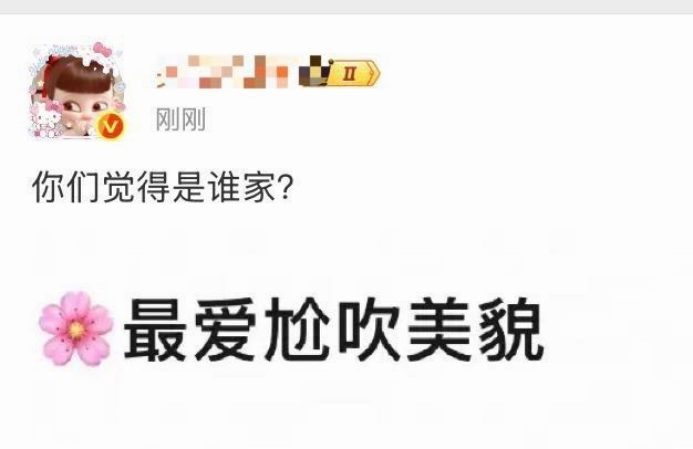 怎么背刺热带鱼姐妹呀