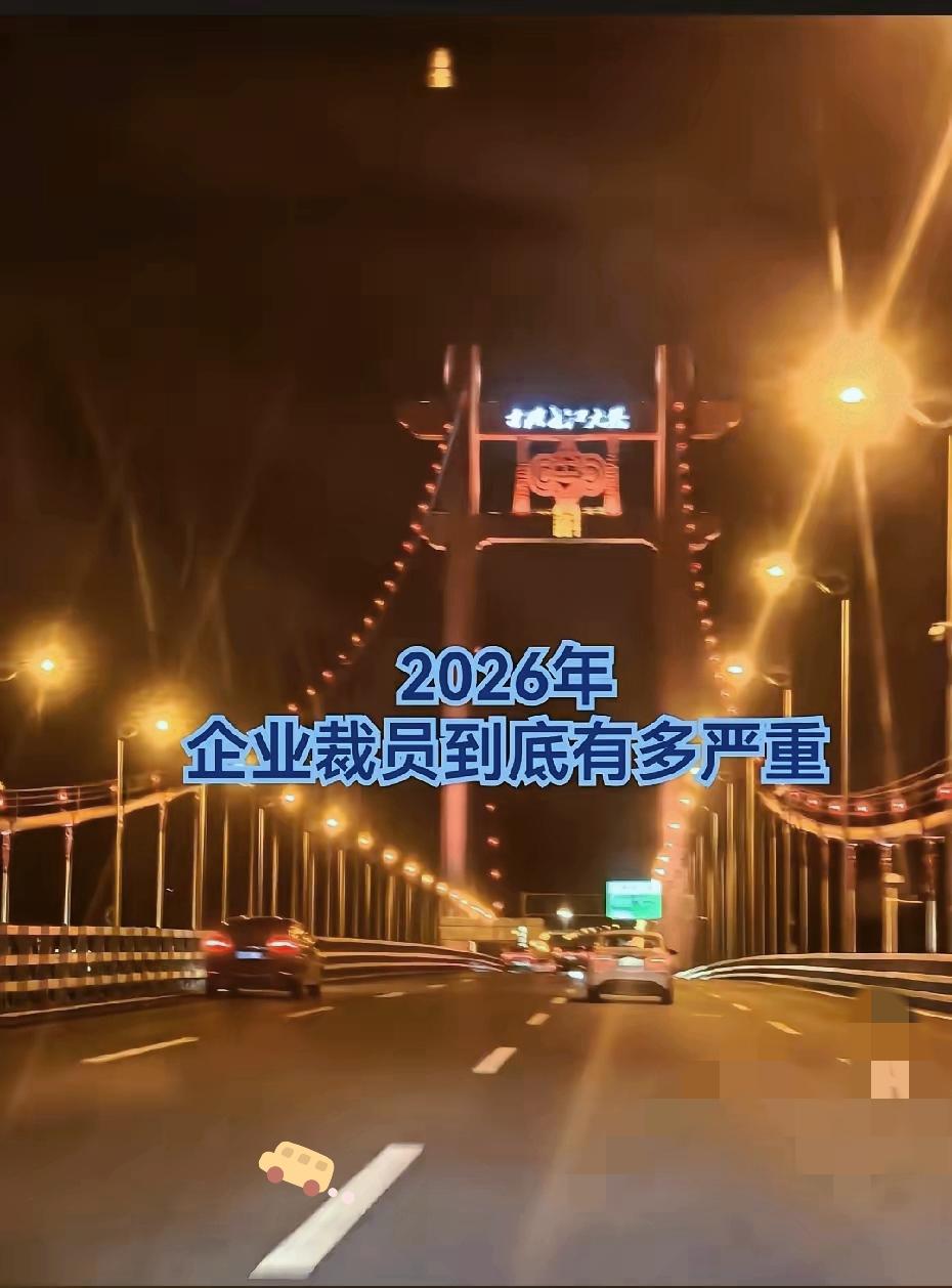 不少企业现在玩起软裁员的套路，恶意调岗、压低薪资，设计苛刻绩效，甚至欠薪，想方设