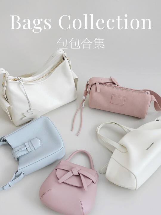 包包合集｜感受下浅色系的温柔！春夏包包👛