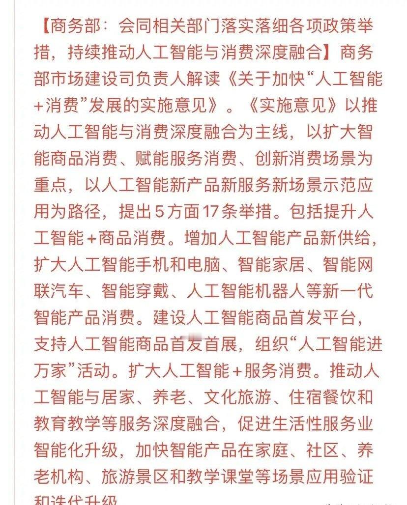 A股：行情走的很极端！盘后科技再出利好，老登股要割肉？今天的行情和昨天相似，走的