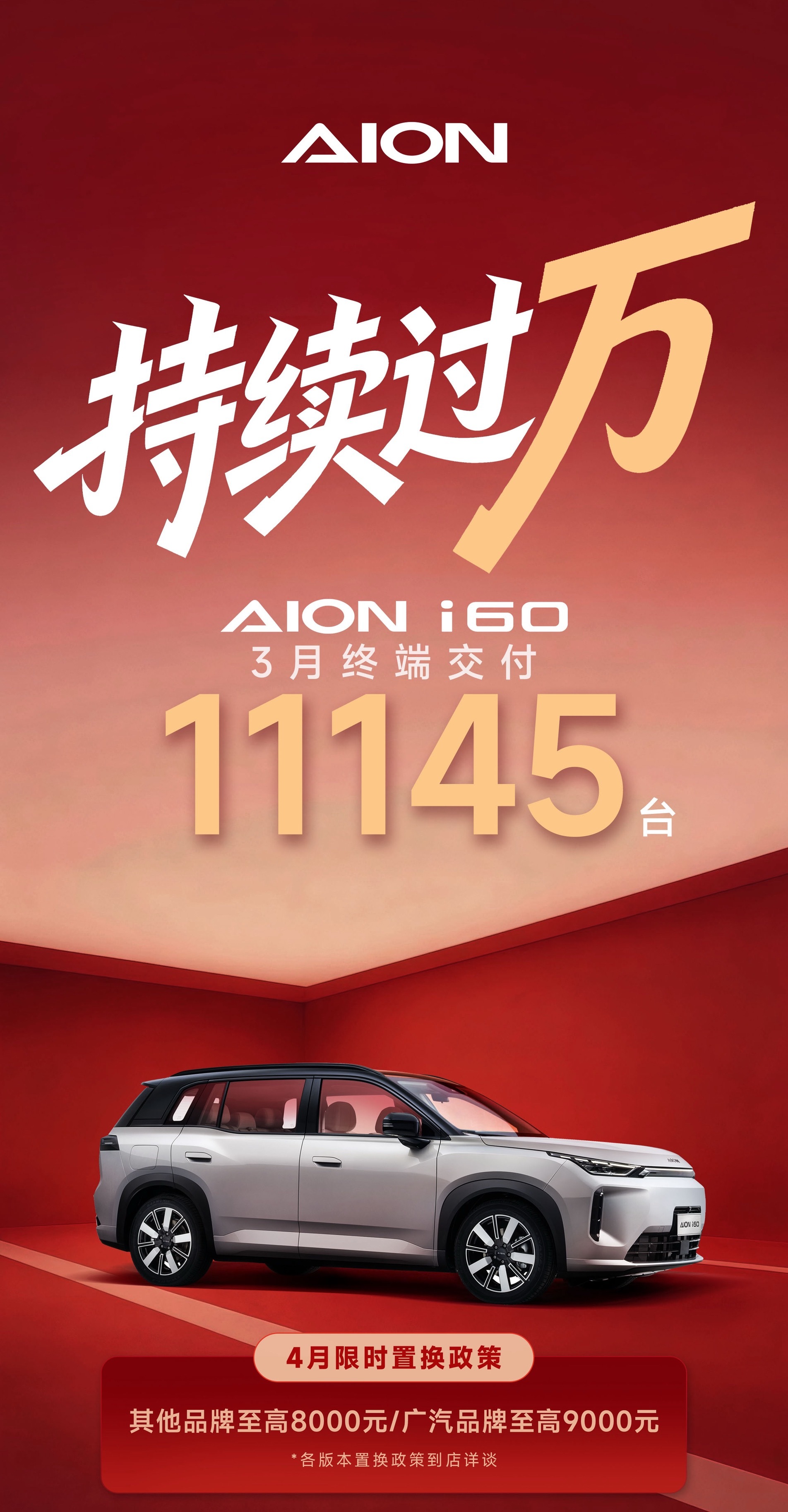 今天一个听众问我：“油换电到底选哪款，预算10万。”实话说，目前选择很多，但好的