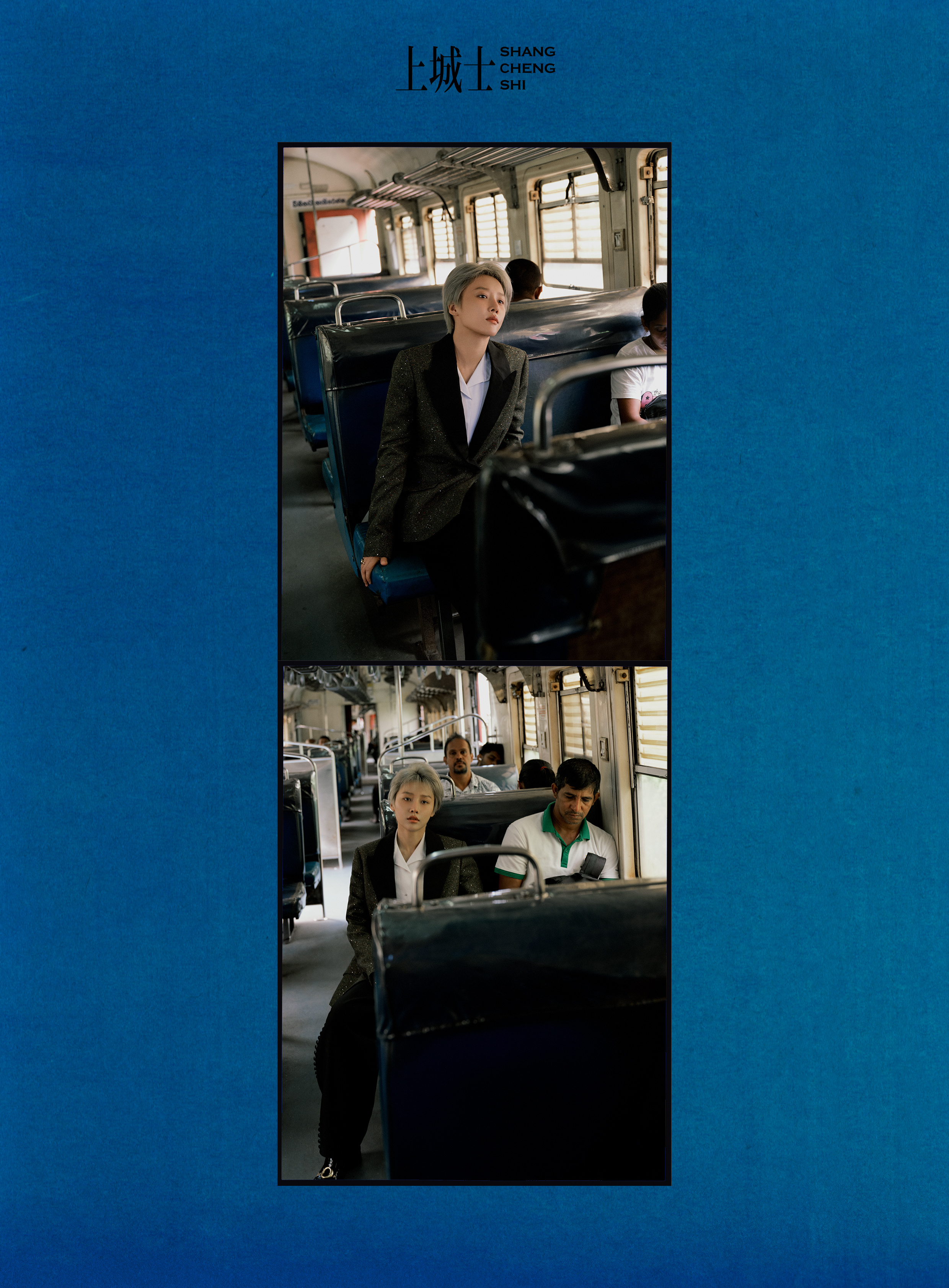 刘雨昕登上《上城士》中文版2026年3月刊封面，感受斯里兰卡的自然诗意，带来时尚