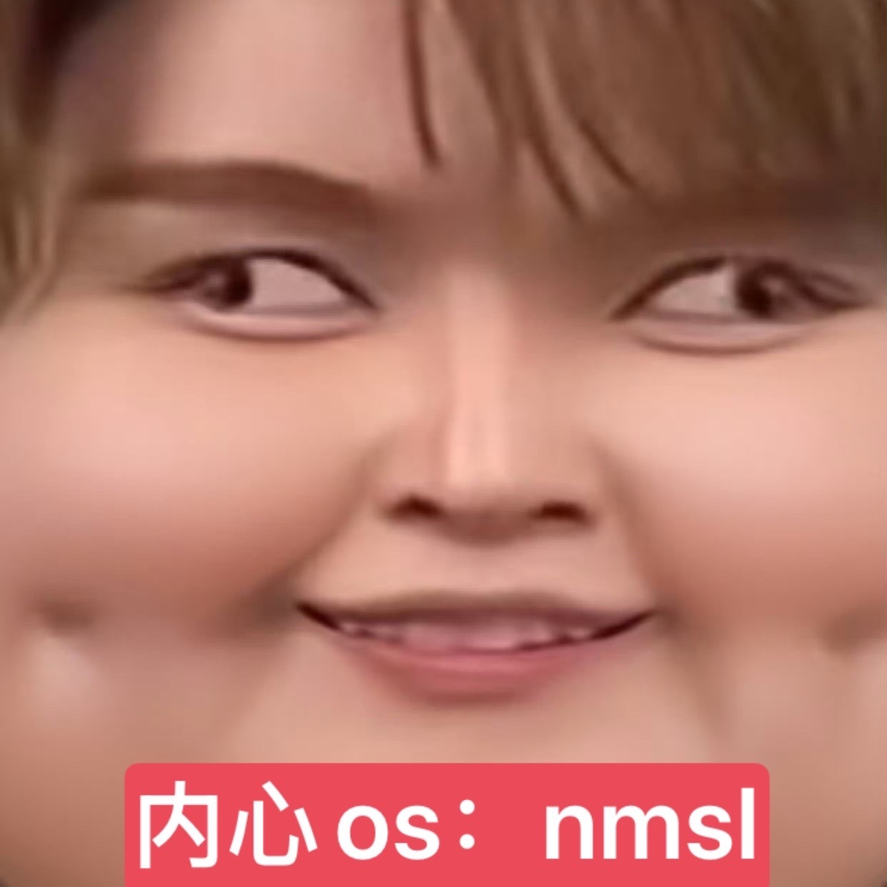 想宰牛 