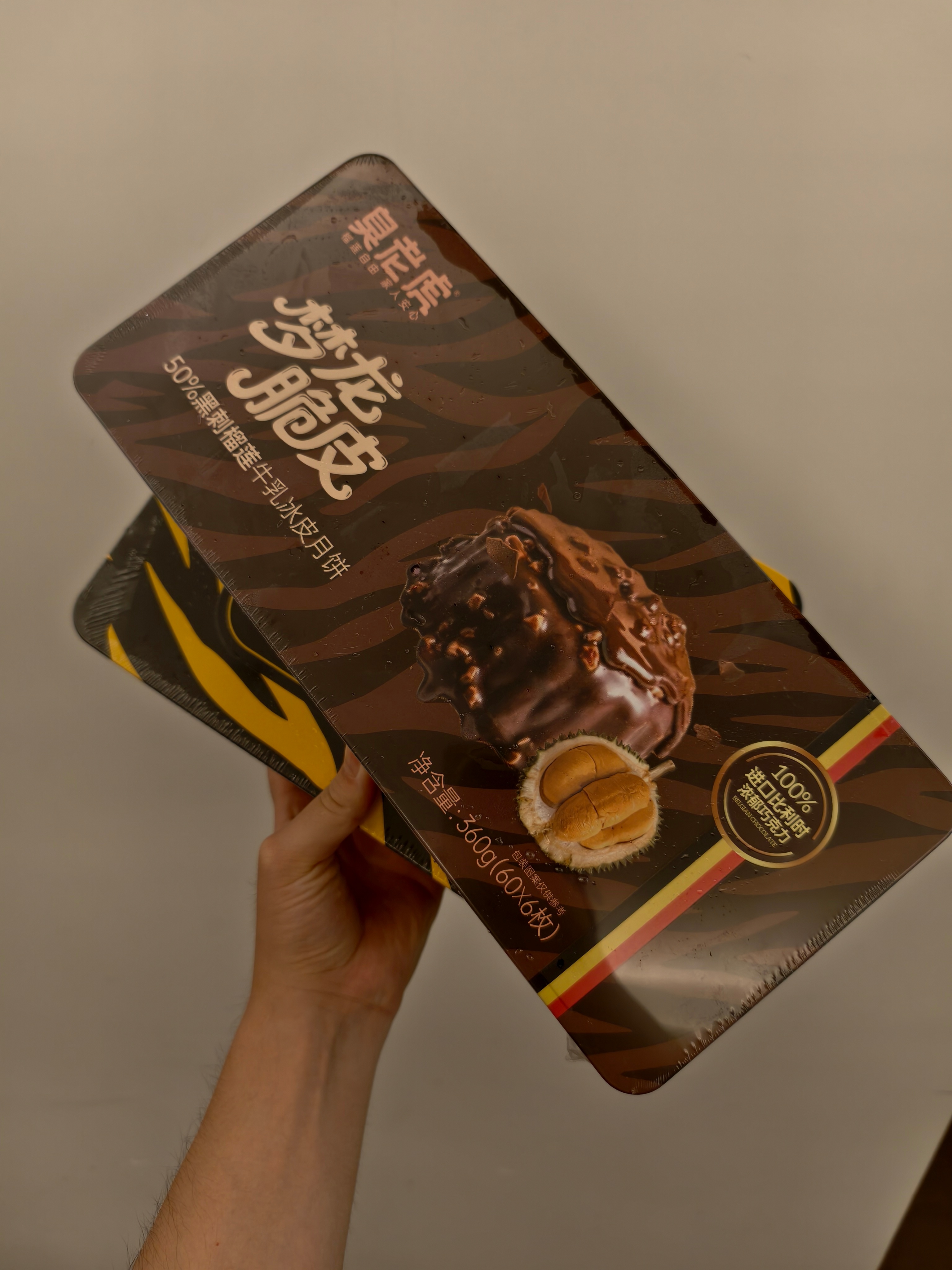 好像上次主动买月饼还是 2016 年帮星巴克的小姐姐做任务[收到] ​​​