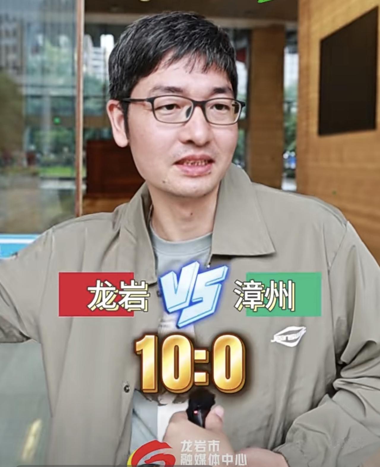 龙岩预测闽超10:0战胜漳州