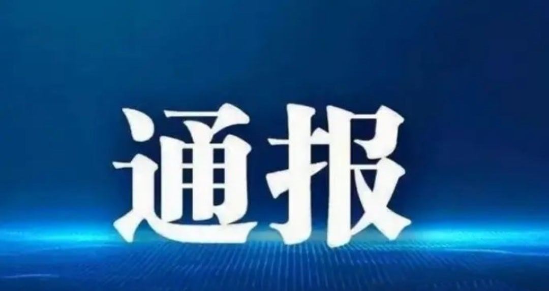 【安康曝光5家拖欠农民工工资公司，涉及农业发展、物业等】近日，安康市人力资源和社