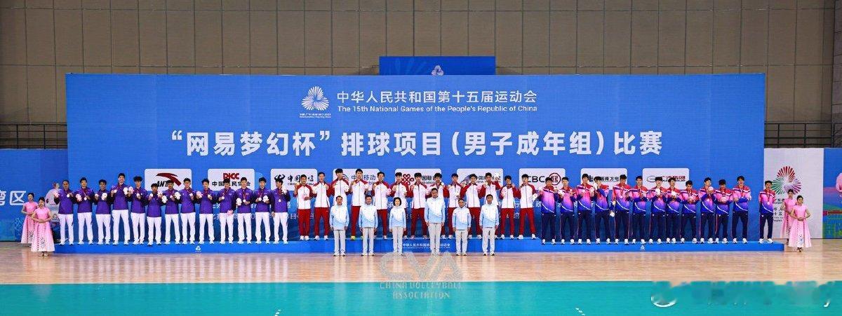 才注意到全运会成年组男子排球项目的名称叫“网易梦幻杯”。其他级别和女排没看到这个