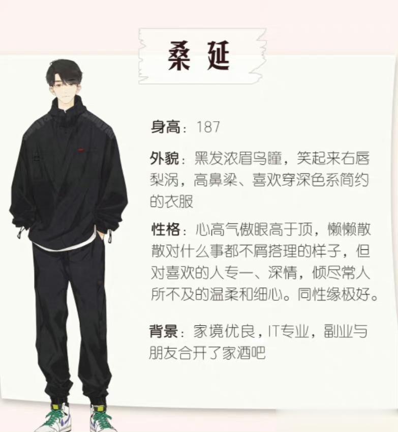   当然觉得这一次桑延，这个角色演的还是挺不错的呀，其实也是给大家呈现出来了，更