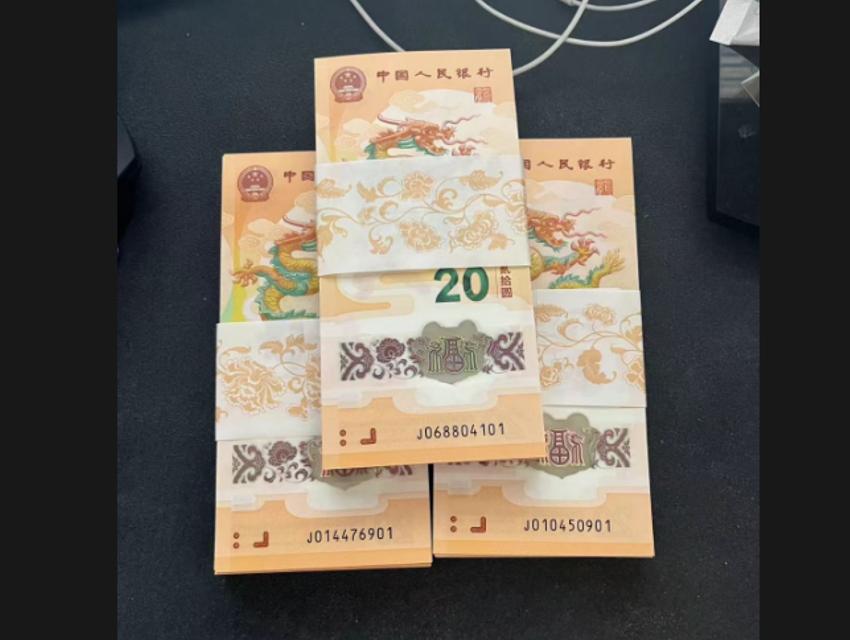 纪念钞市场行情更新，定期整理，请您关注
小龙钞（全品百连）8350元/刀成交
冬