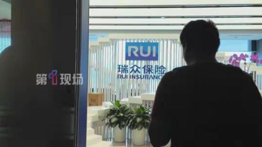 广东，一女子2016年，给37岁残障儿子，在银行买了份保险，30万保费，期限是1