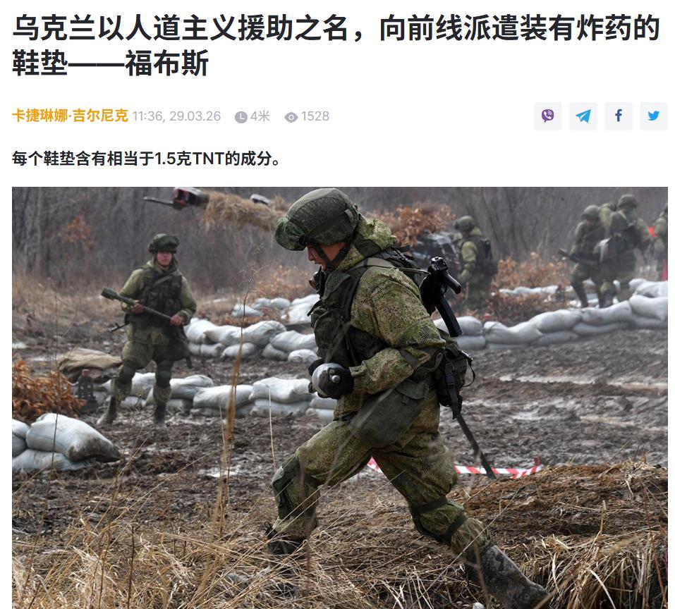 和以色列一样，乌克兰人是真坏！
以色列向黎巴嫩真主党游击队的通信装置里装入炸药，