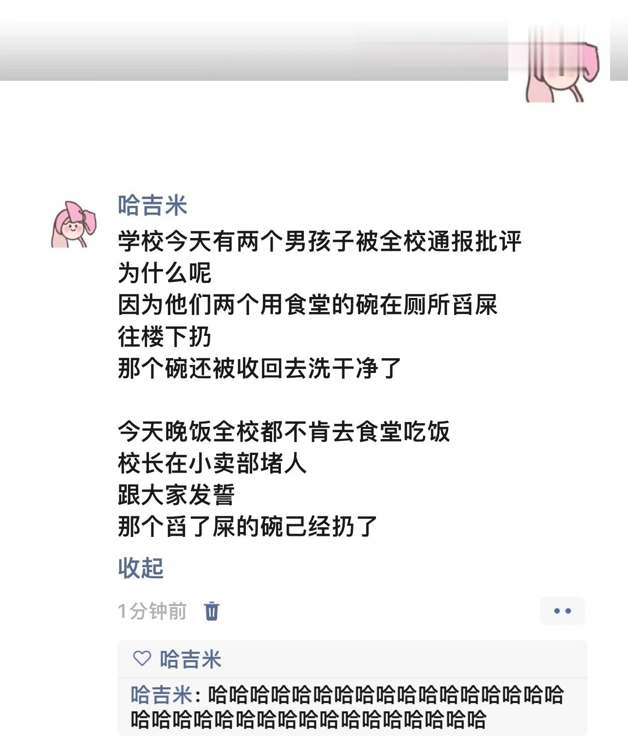 哈哈哈哈哈哈哈哈哈哈哈哈哈哈你俩是真的狗啊  #搞笑# ​​​