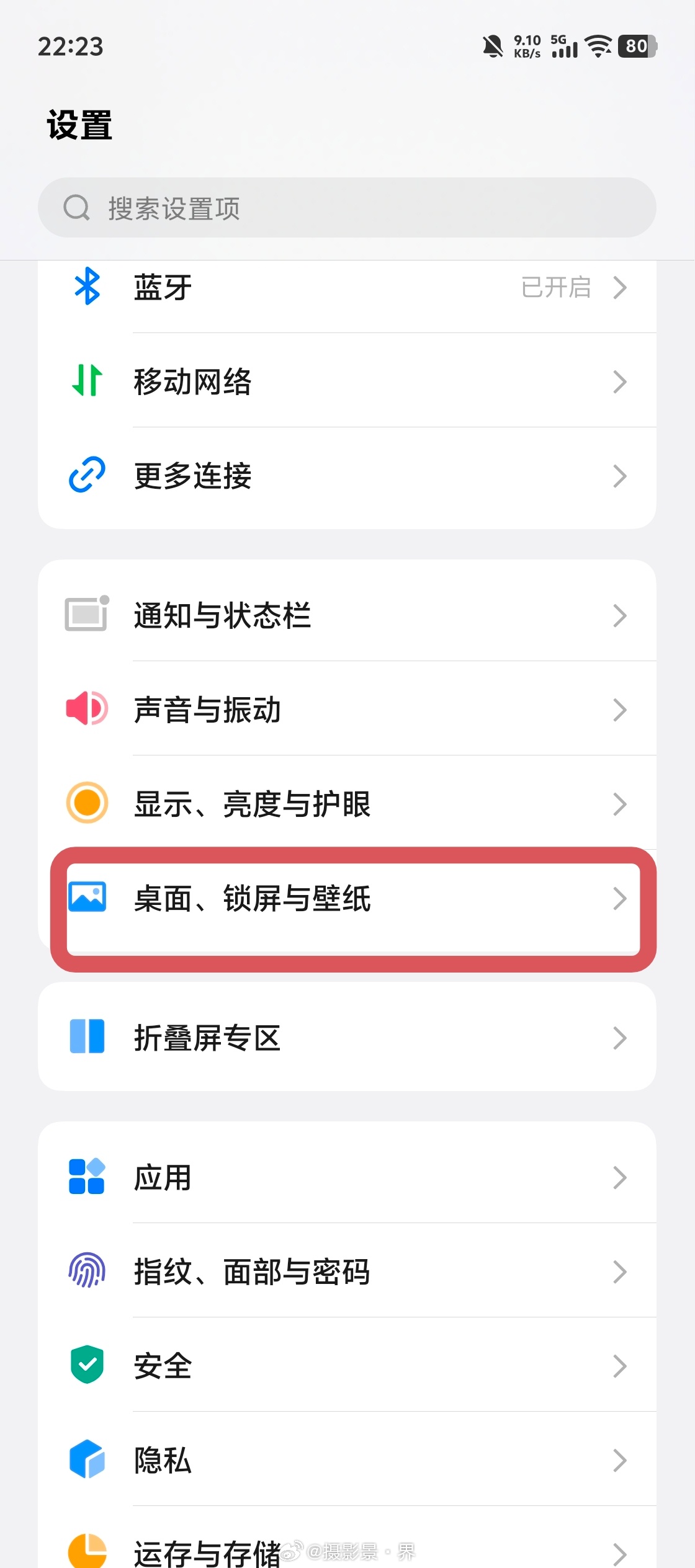 橘子5-6开始，对于想换个主题样式，壁纸和锁屏来说太太太复杂了，最近Origin