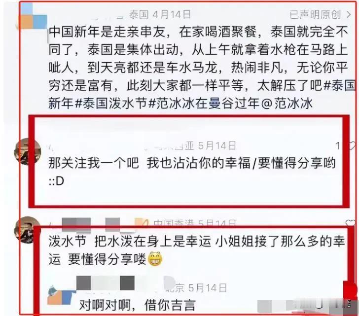 这是马清言的社交账号，他的个性签名写着：不是井里没有水，而是挖的不够深！[泪奔]