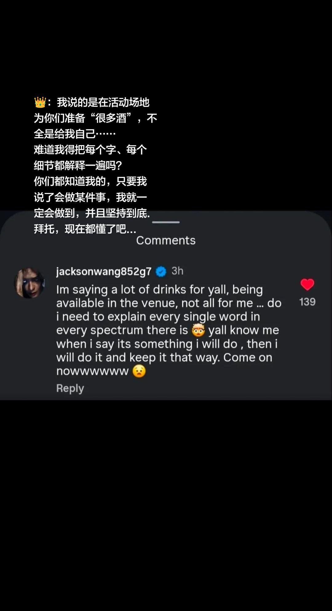 王·钮钴禄·嘉尔。对hater就是要火力全开😃