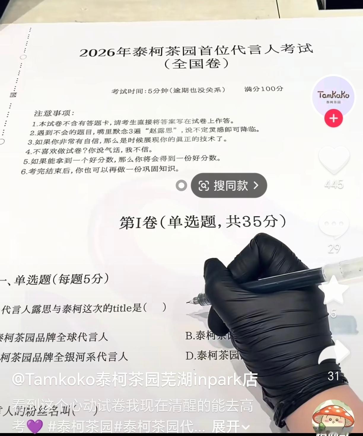 第一次这么迫切地想要做题[doge] ​​​