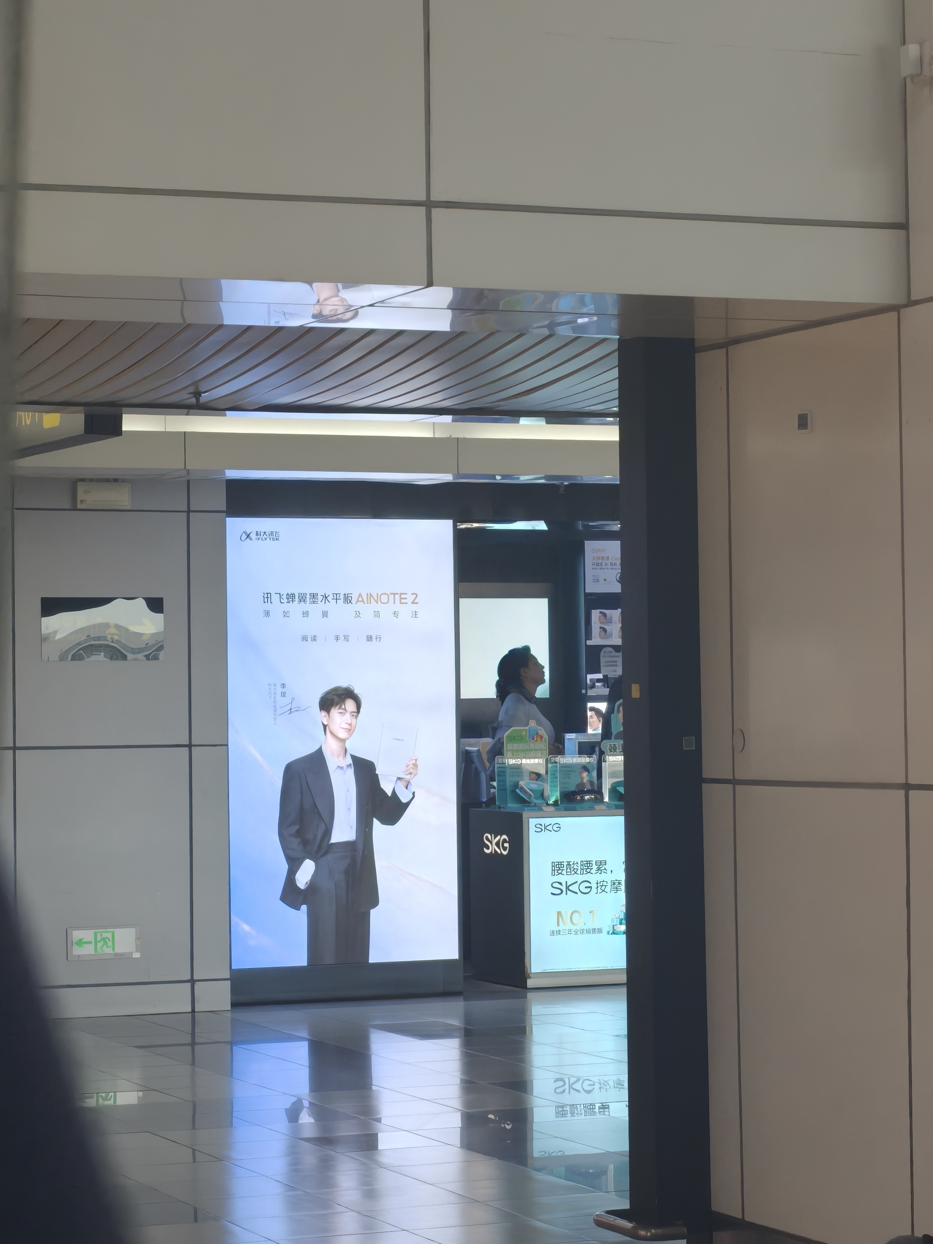 李现阿迪达斯品牌全线代言人李现天现现在见山海 暴走一天，进商场吃饭又看到李现了