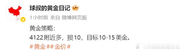 窄幅震荡了一天，整体小周期震荡下行，4122多单是我的失误，导致不幸被扫，接下来