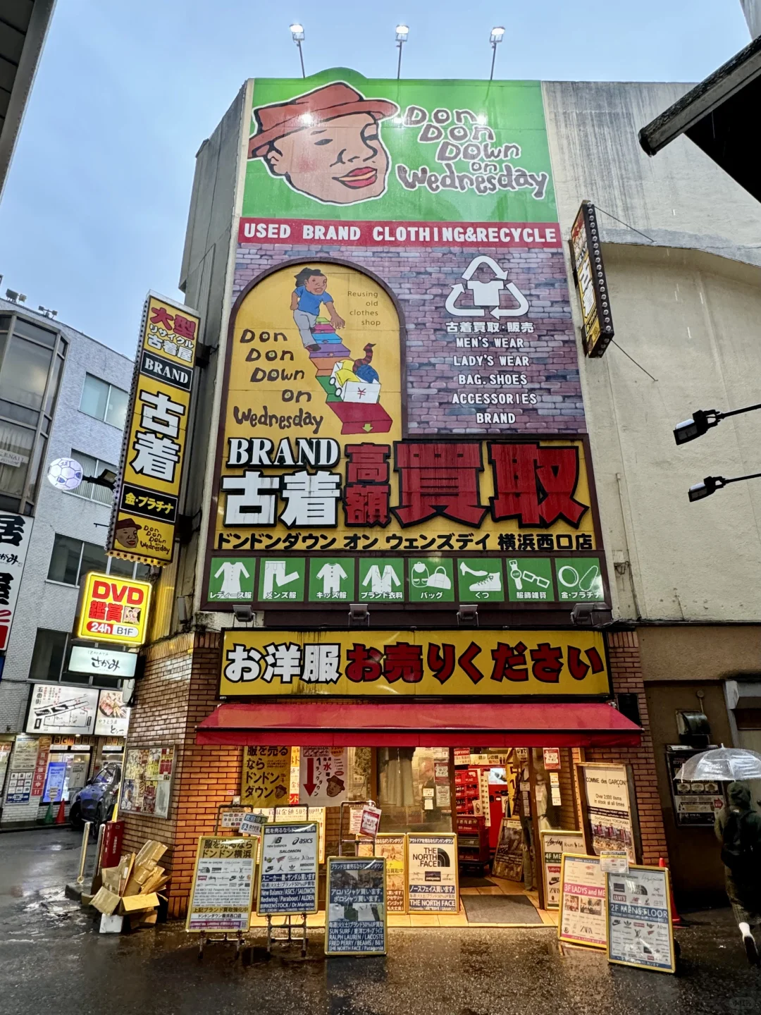 🇯🇵东京周边，每次来都忍不住买两大包…